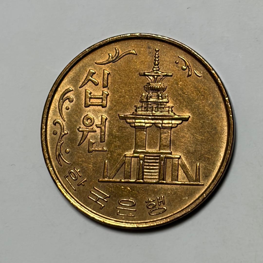 古銭　韓国硬貨　韓国　旧10ウォン　1969年　特年　未使用　希少　K1