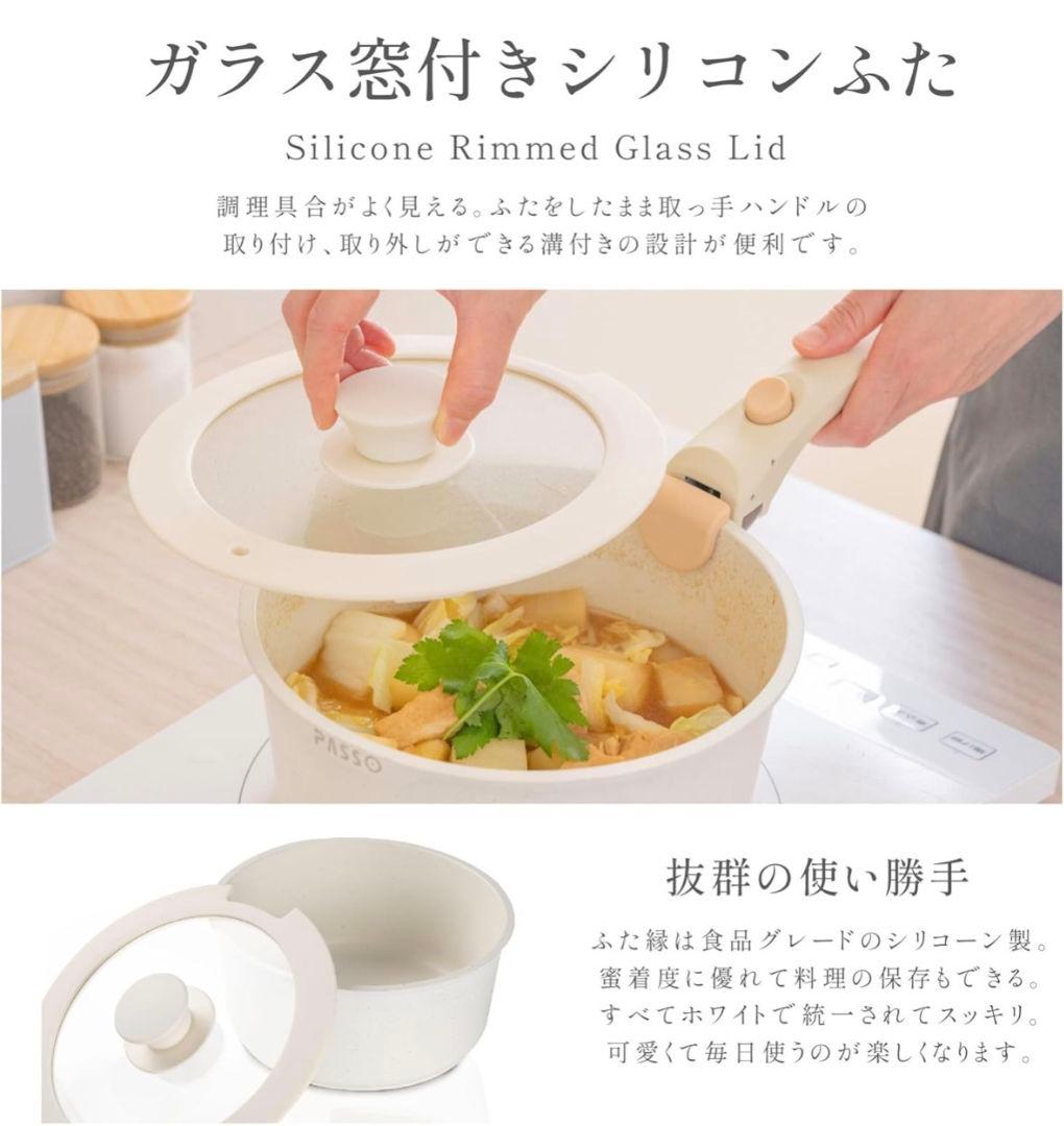 【新品未使用】PASSO 鍋・フライパンセット 8点セット