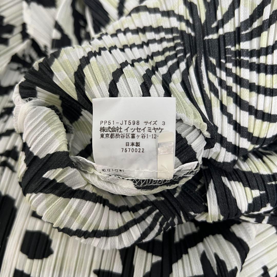 PLEATS PLEASE ISSEY MIYAKE 総柄 ロングワンピース
