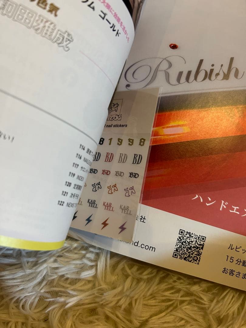 コムドット初期雑誌まとめ売り