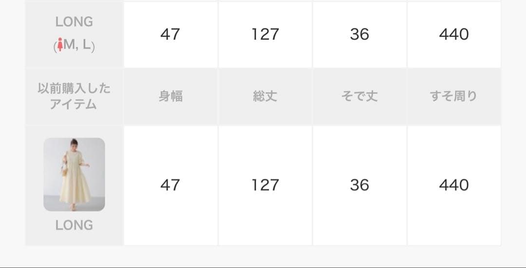 fitmore 袖リボンジャガードワンピース