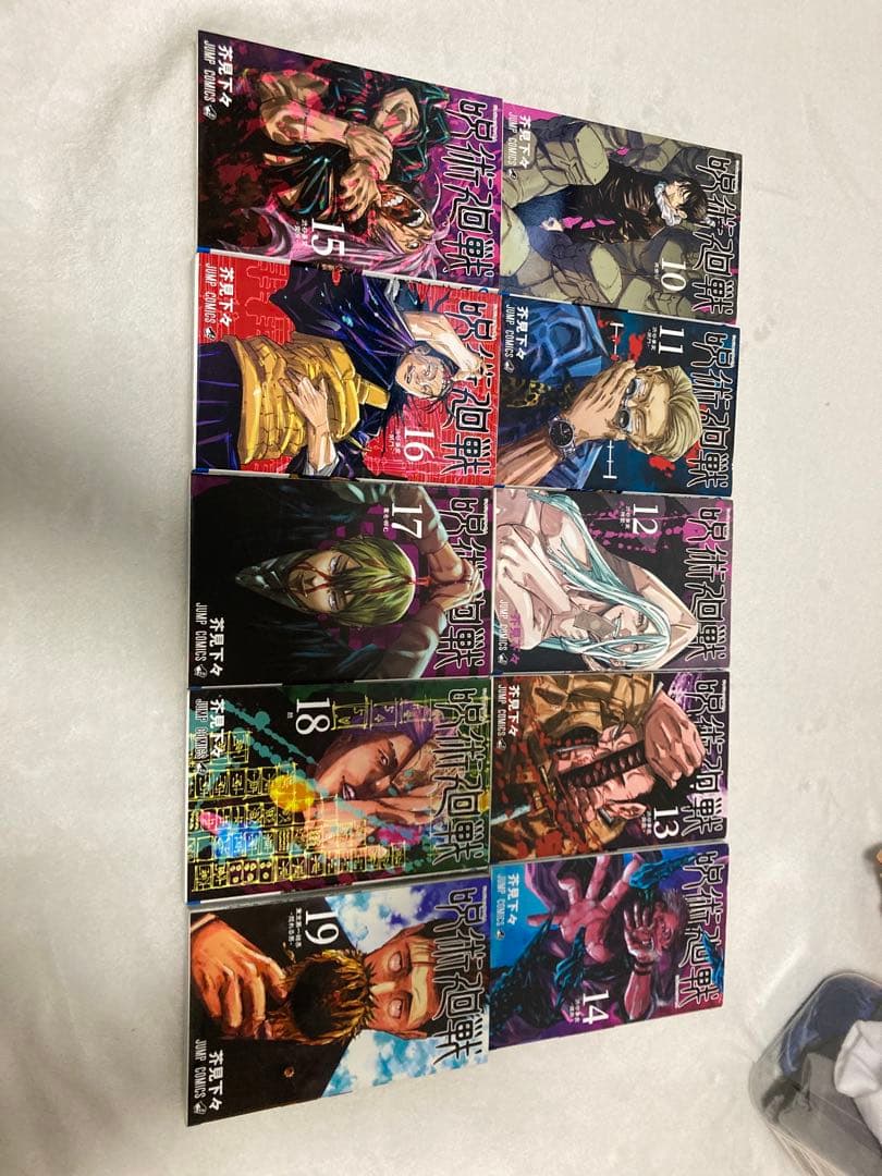 少年漫画 呪術廻戦　全巻セット 0-30巻　極美品