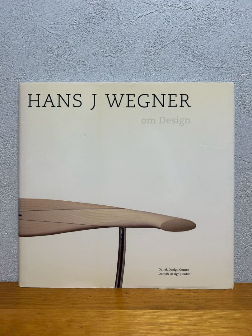 Hans J Wegner on design ウェグナー