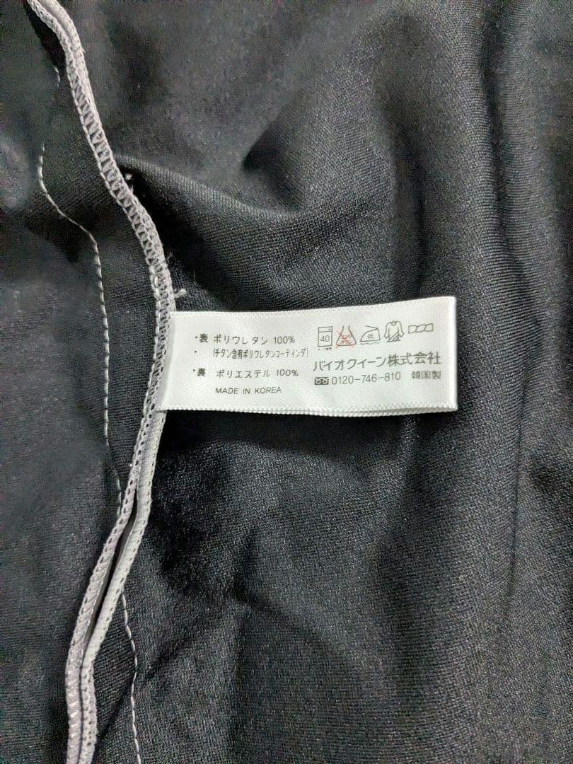 【中古美品】YOSAチタンエッヂケープB