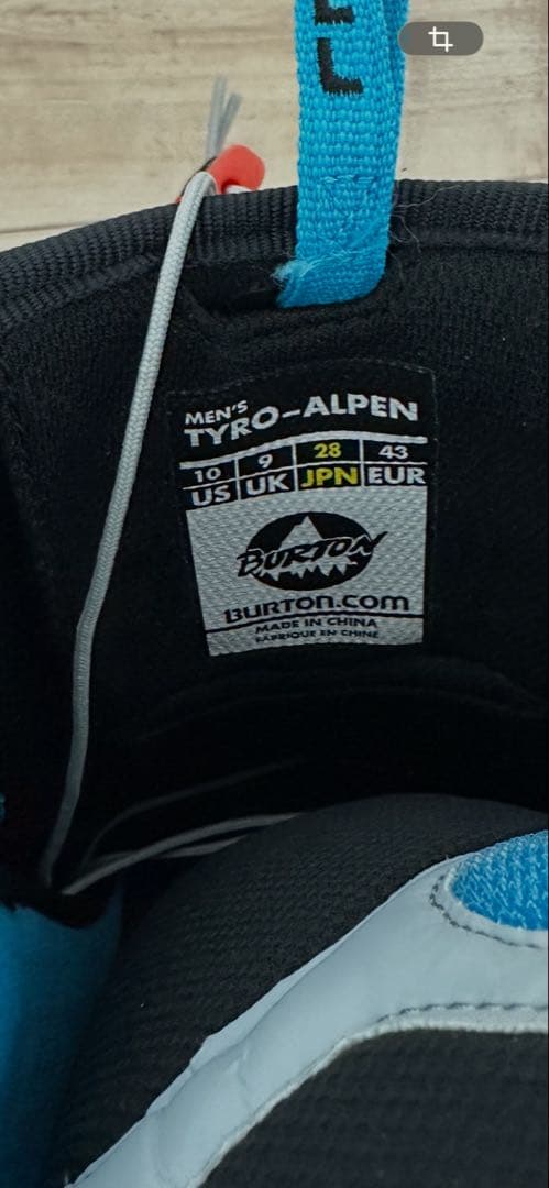 Burton Ruler スノーボードブーツ ブラック/ブルー