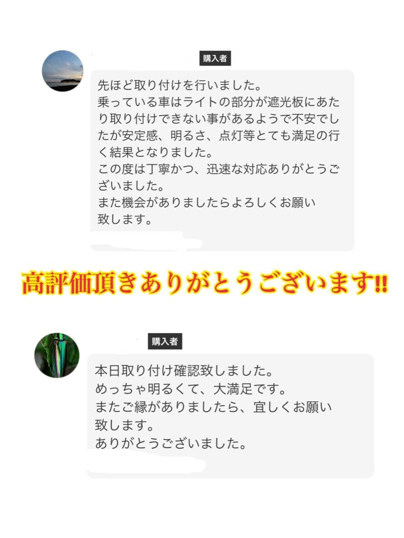 T20用 爆光バックランプ 驚異の8000lm超え 当店限定スタイル!!