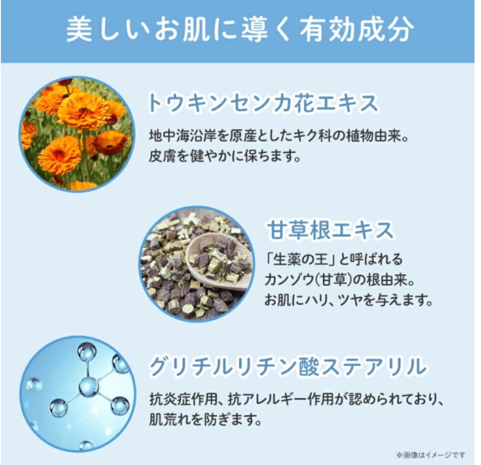 うるおいリッチ Hコンセントレードバーム（水素バーム） VERILABベリラボ