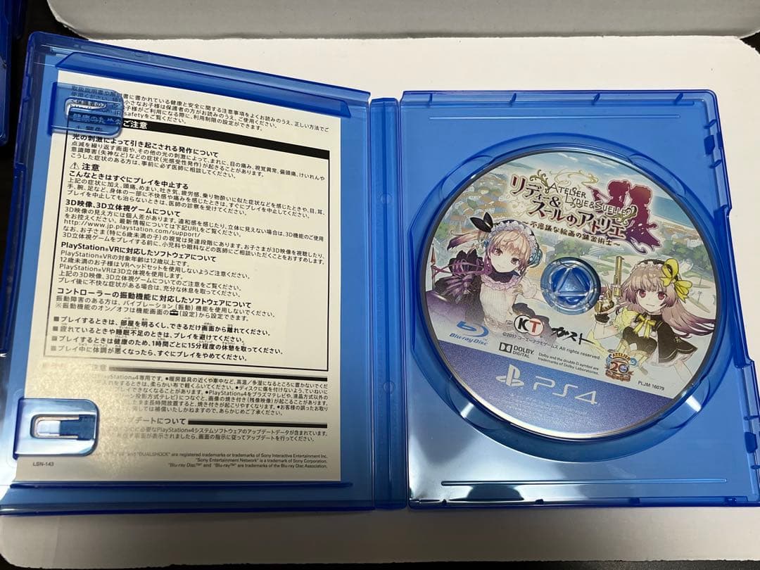 PS Vita PS4 ソフト アトリエシリーズ　7本セット