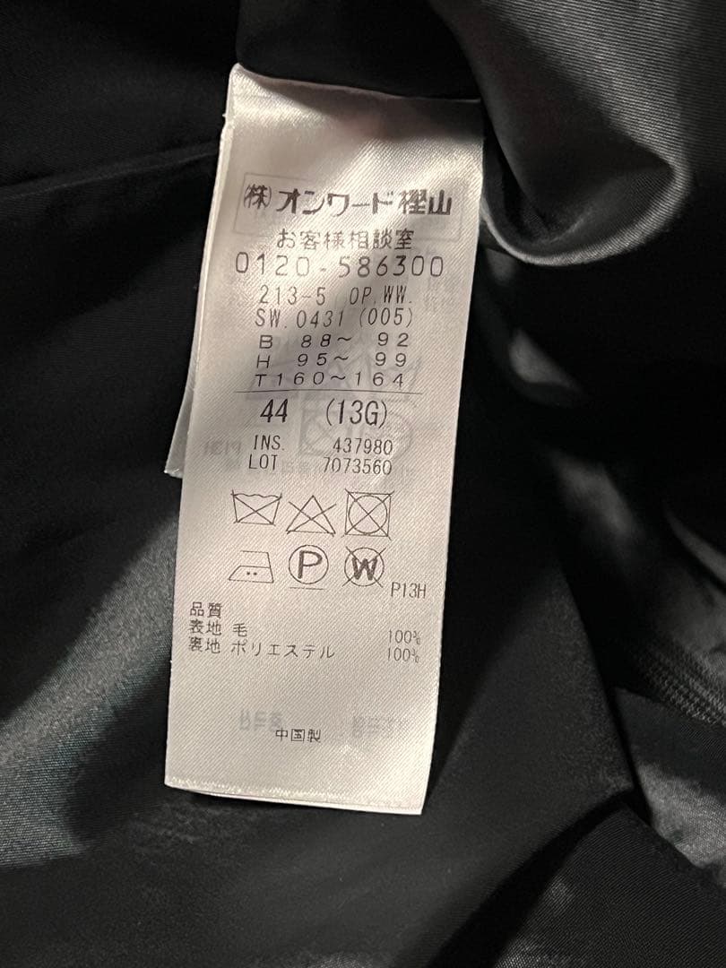 23区 ウールミルドジャージー ジャンパースカート 黒 サイズ44 大きいサイズ