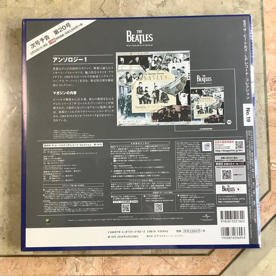 新品シュリンク未開封！2018年完全限定発売2枚組 ビートルズ 青盤