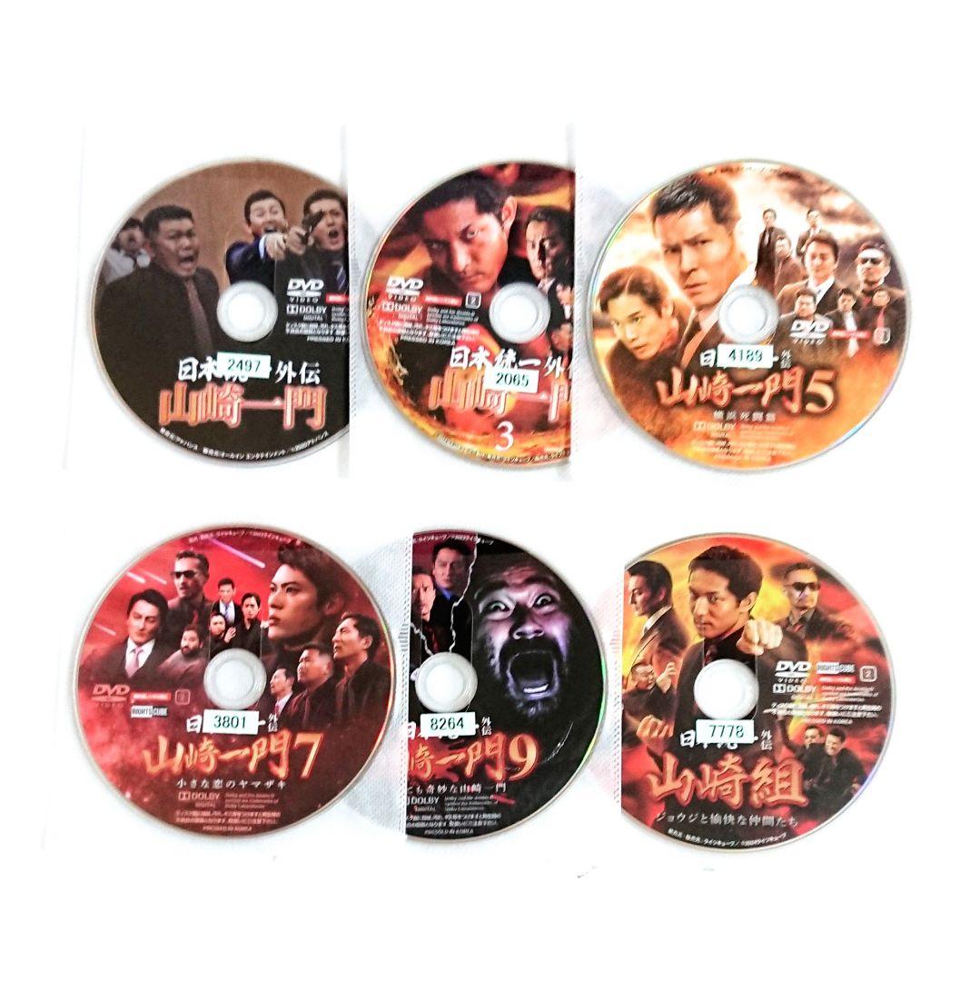 任侠「日本統一外伝 山崎一門」他 DVD 全11巻 本宮泰風 山口祥行 ヤクザ