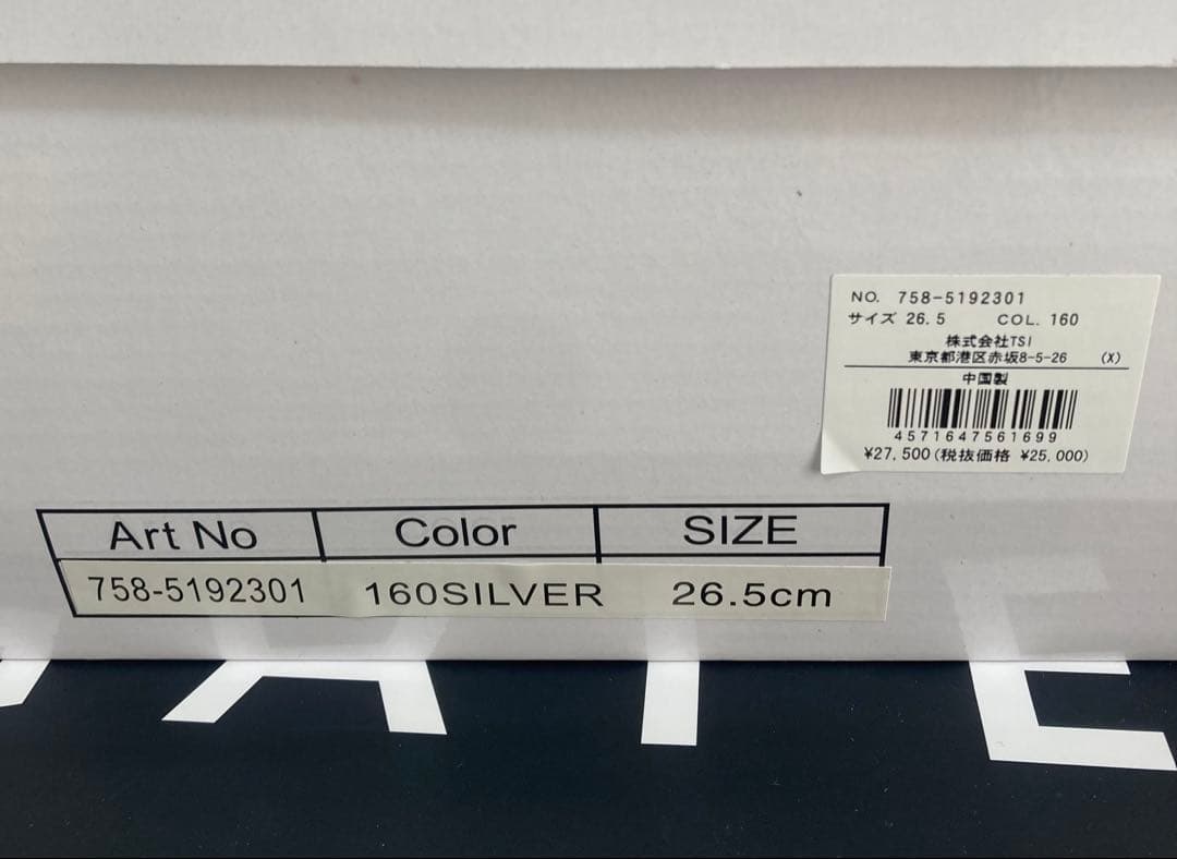 新品 パーリーゲイツ マスターバニー メッシュライクシューズ 26.5cm 銀