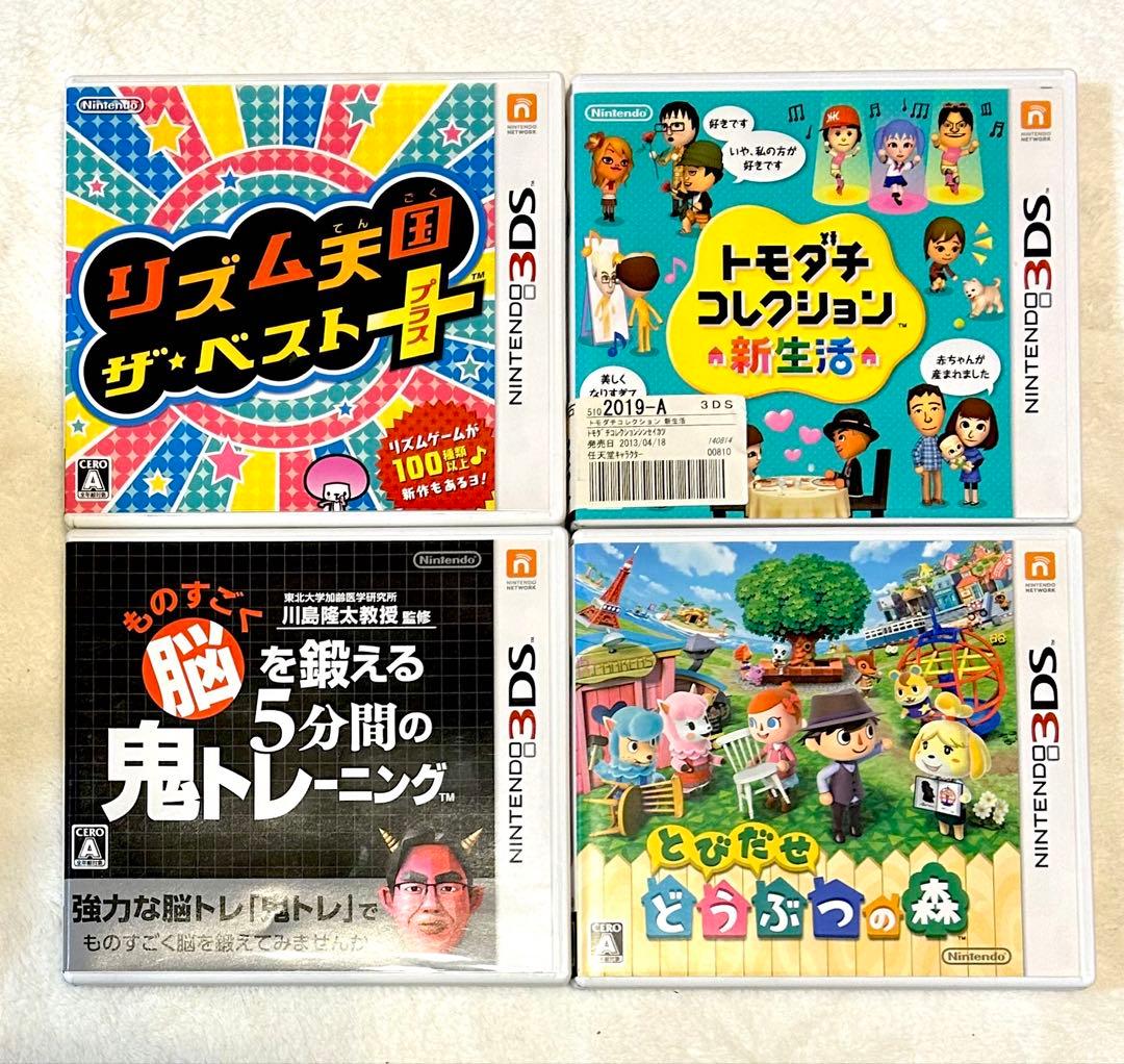 【美品】ニンテンドー3DS ソフト 4本セット