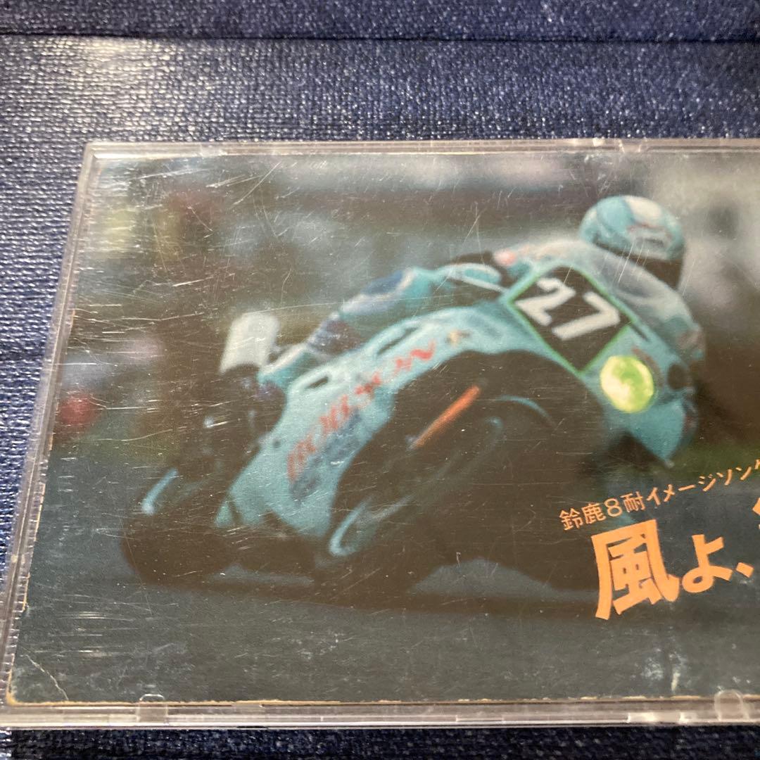 風よ.鈴鹿へ / 高原兄 8cm8センチシングルCD 島田紳助 鈴鹿8耐レース