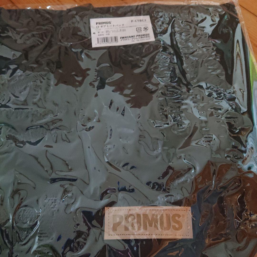 PRIMUS ONJA ポータブルツーバーナーガスコンロ、ケース、ガス2本