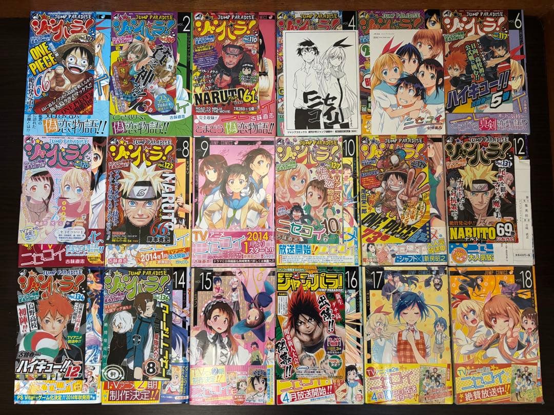 ニセコイ 1〜25巻 全巻初版 帯 チラシ 新品未開封多数 特典 コレクション品