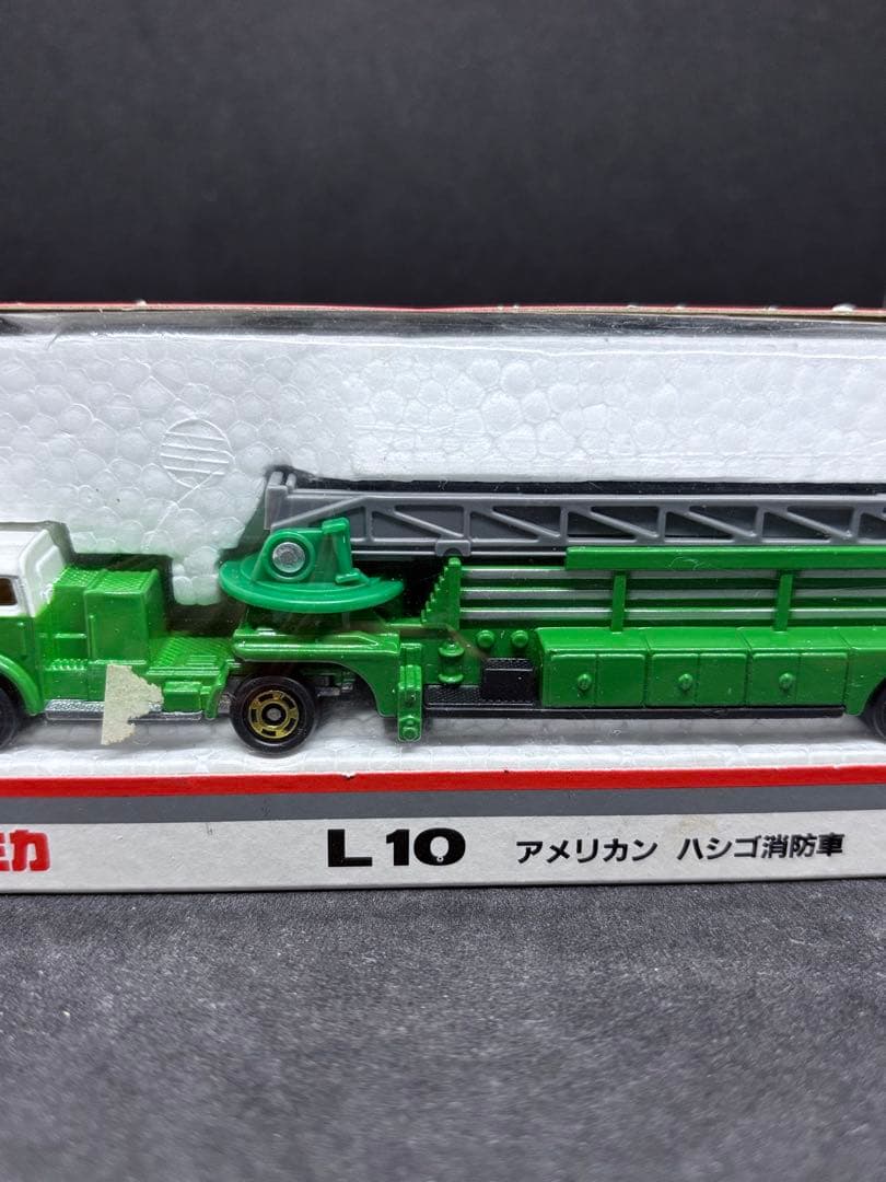 ロングトミカ 日本製 L 10 アメリカン ハシゴ消防車 緑