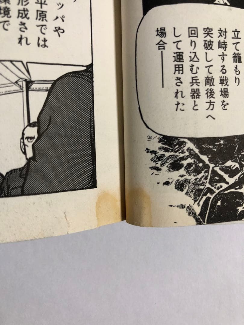 紺碧の艦隊 全21巻 / 黎明の艦隊 1～10巻