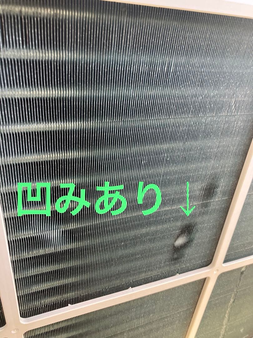 【ケンシロウ】DAIKIN ダイキン エアコン 室外機セット2014年製