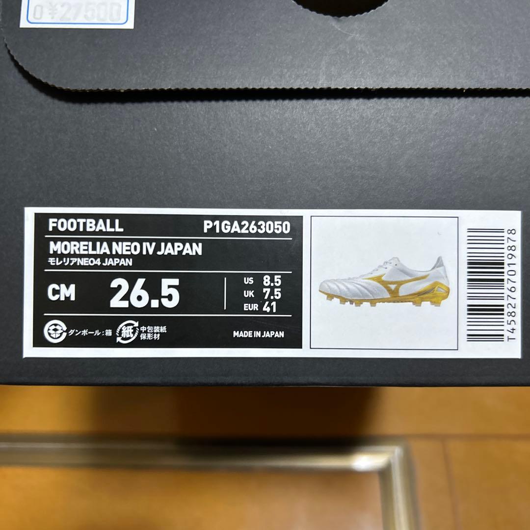 MIZUNO MORELIA neo 4 JAPAN 26.5cm スパイク
