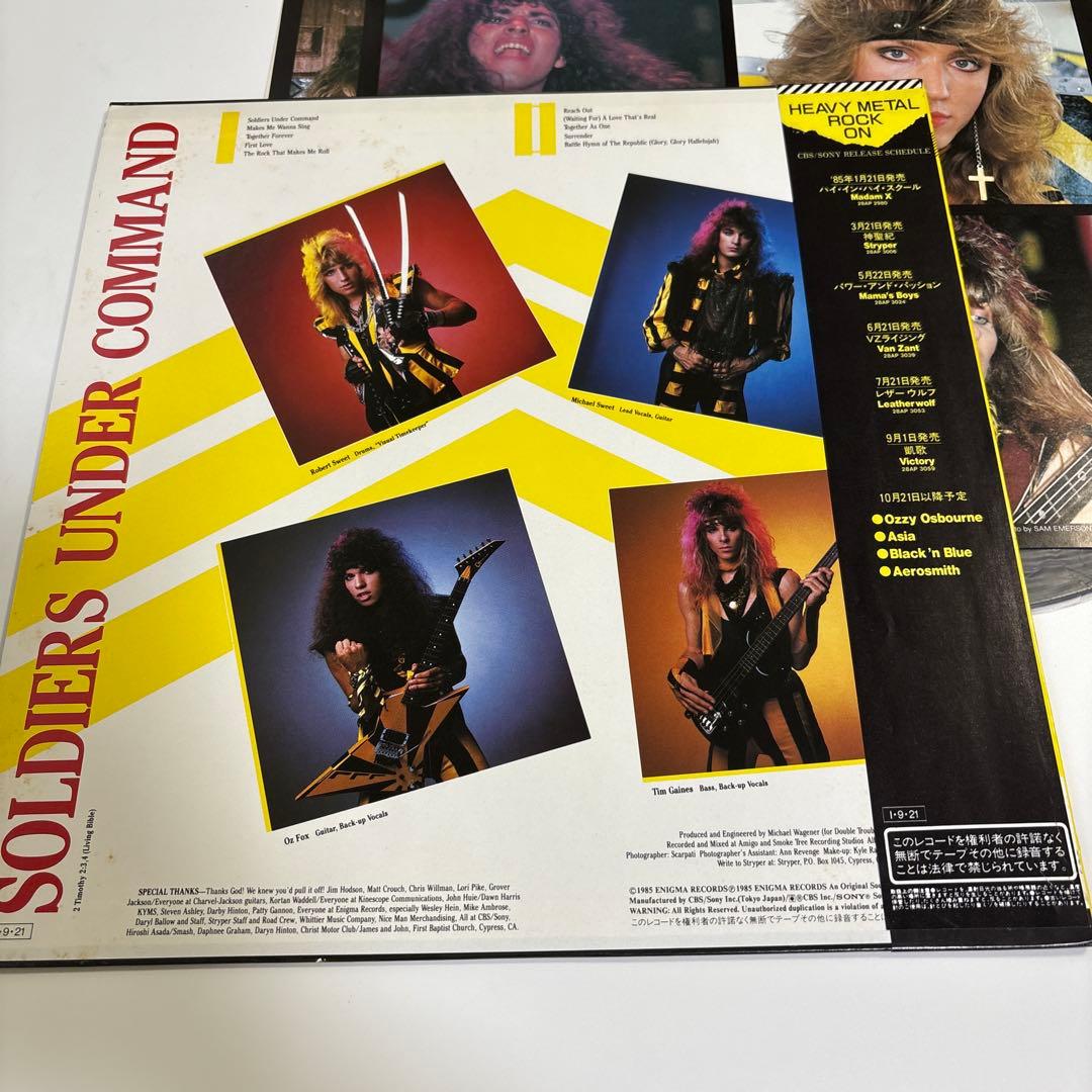 邦楽 STRYPER ISAIH53:5&SOLDIERS UNDER COMMAND