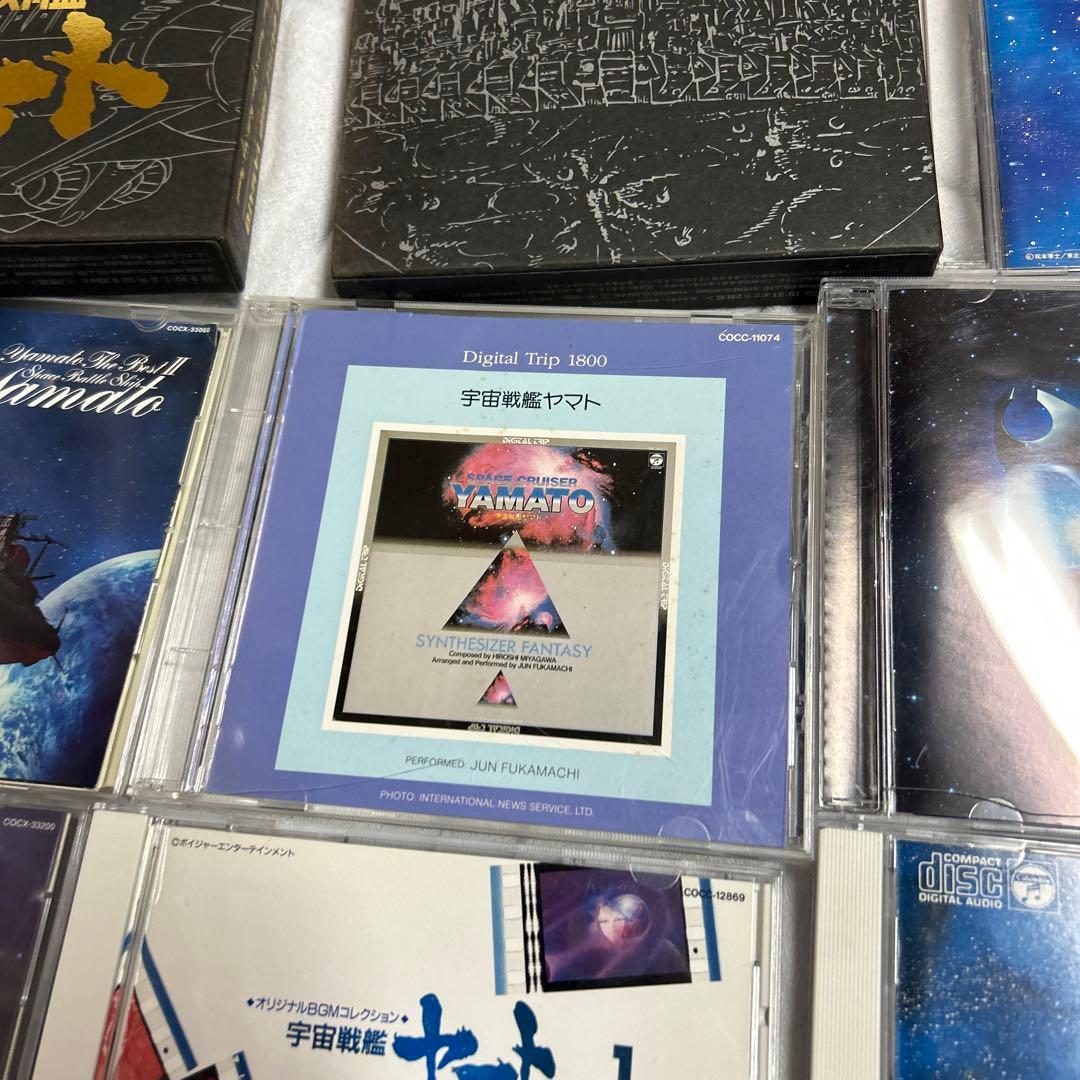 宇宙戦艦ヤマト　CD15セット