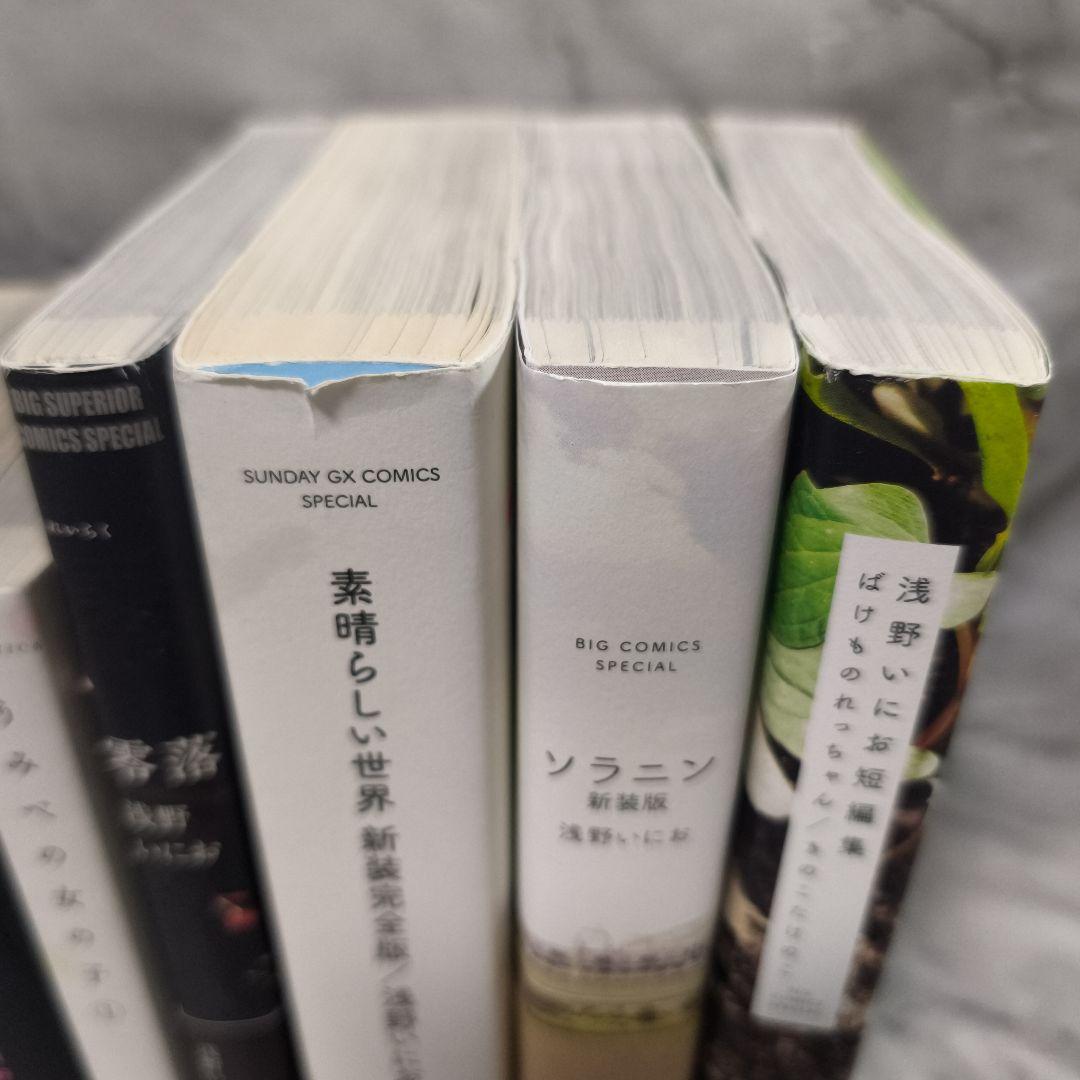 おやすみプンプン 1-13 全巻 他 浅野いにお 25冊セット★小学館 太田出版