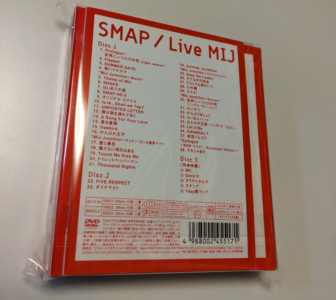 初回限定盤 3DVD SMAP Live MIJ 4988002455171
