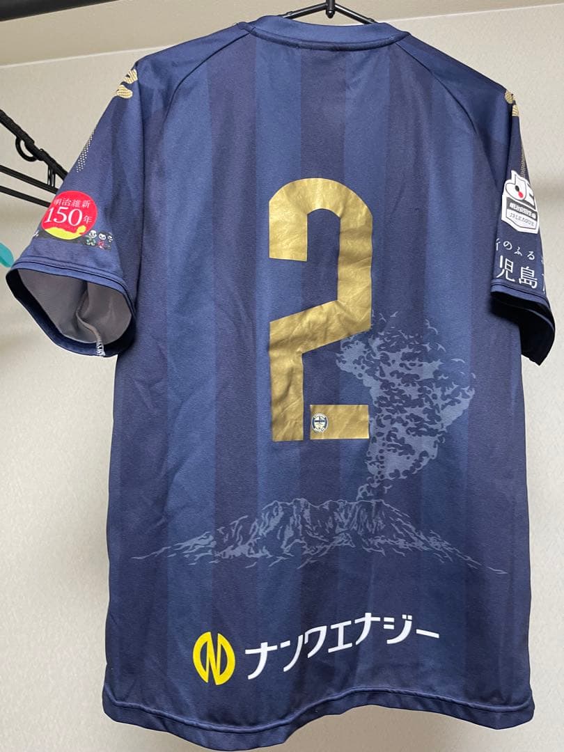鹿児島ユナイテッドFC ユニフォーム 2番
