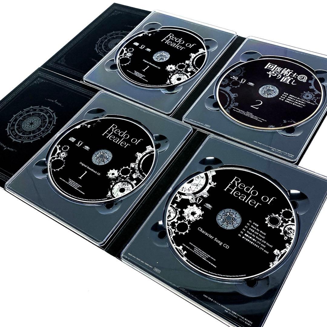 回復術士のやり直し 完全数量限定版 Blu-ray 全巻セット 特典付き