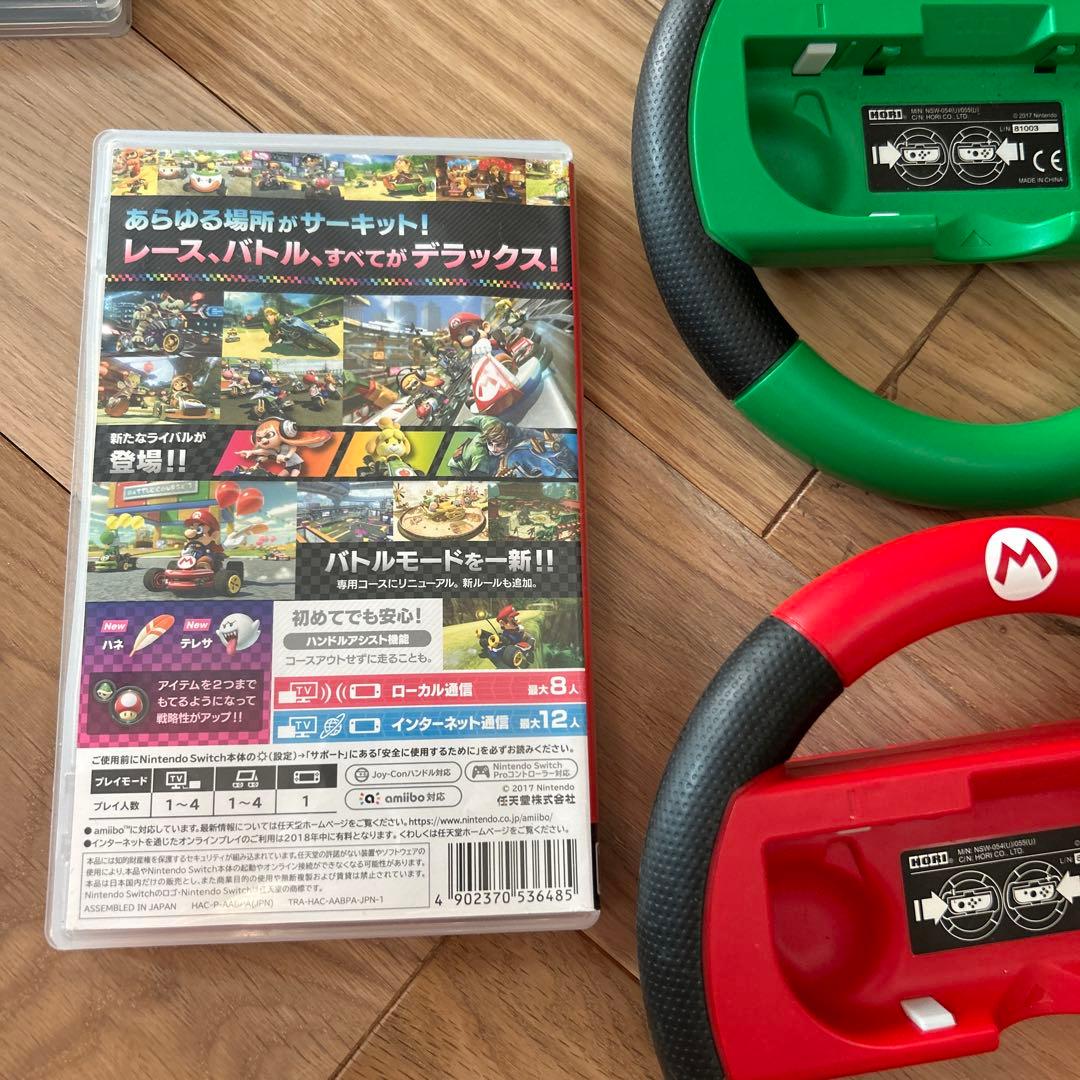 マリオカート8 デラックス