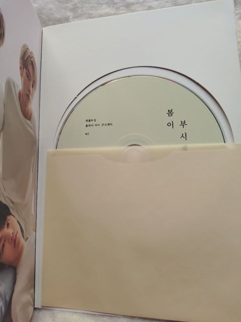 ㅇ*ㄹ様 N.Flying エヌフラ 봄이 부시게 春が眩しい