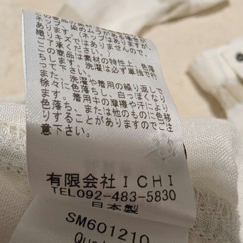 【美品】イチアンティークス　リネンコットン ラティスチェックシャツ