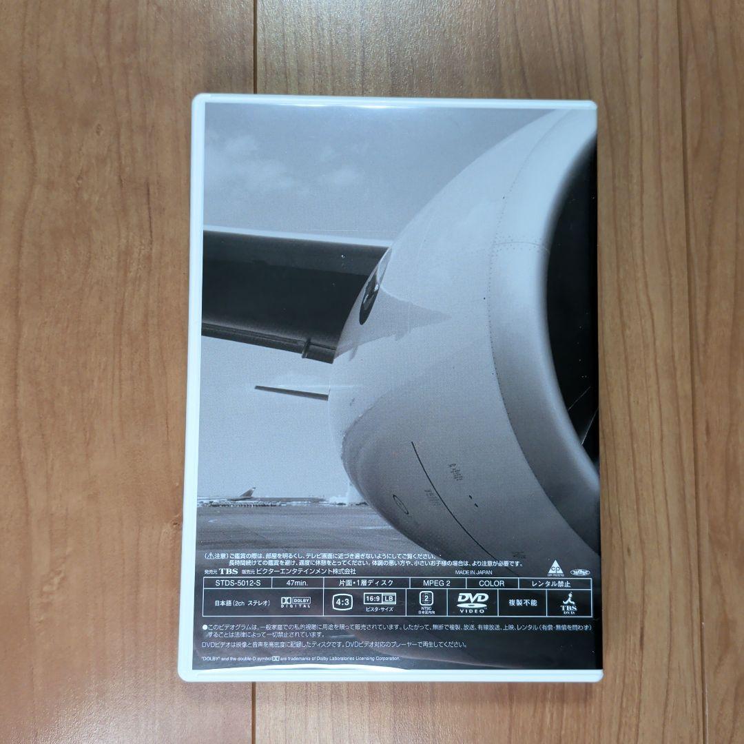 邦画・日本映画 GOOD LUCK!! DVD BOX