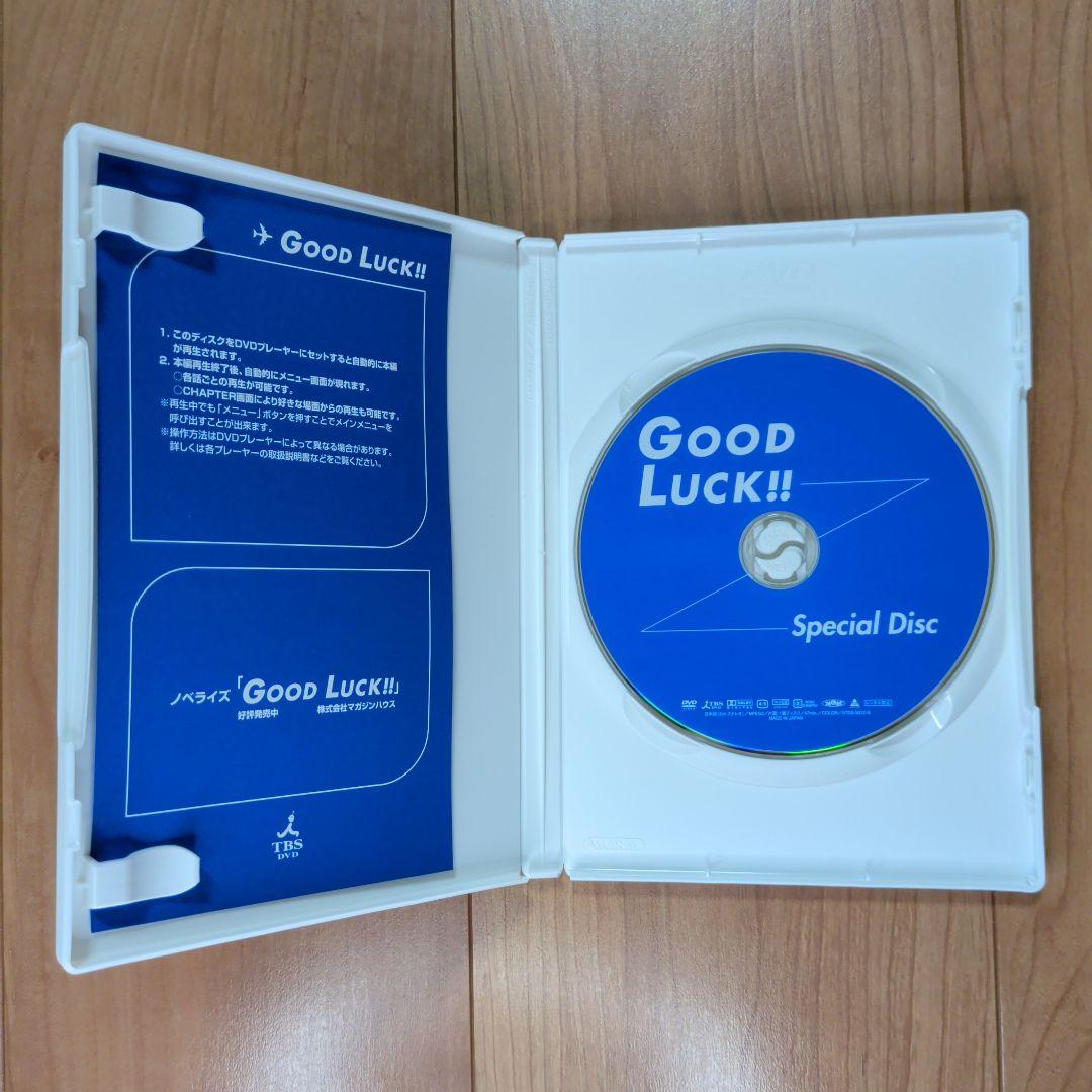 邦画・日本映画 GOOD LUCK!! DVD BOX