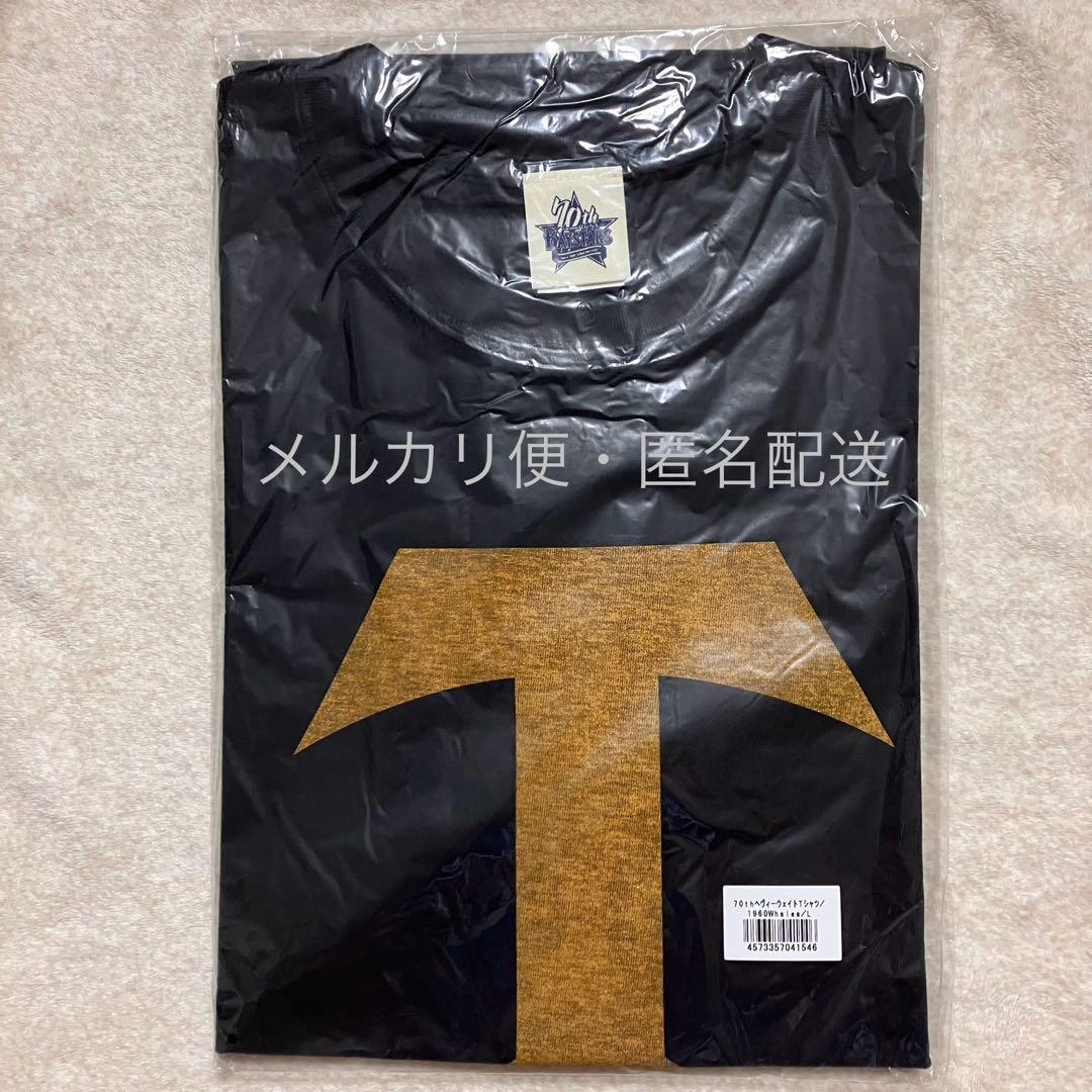 DeNAベイスターズ 70周年記念 ヘビーウェイトTシャツ 大洋ホエールズ