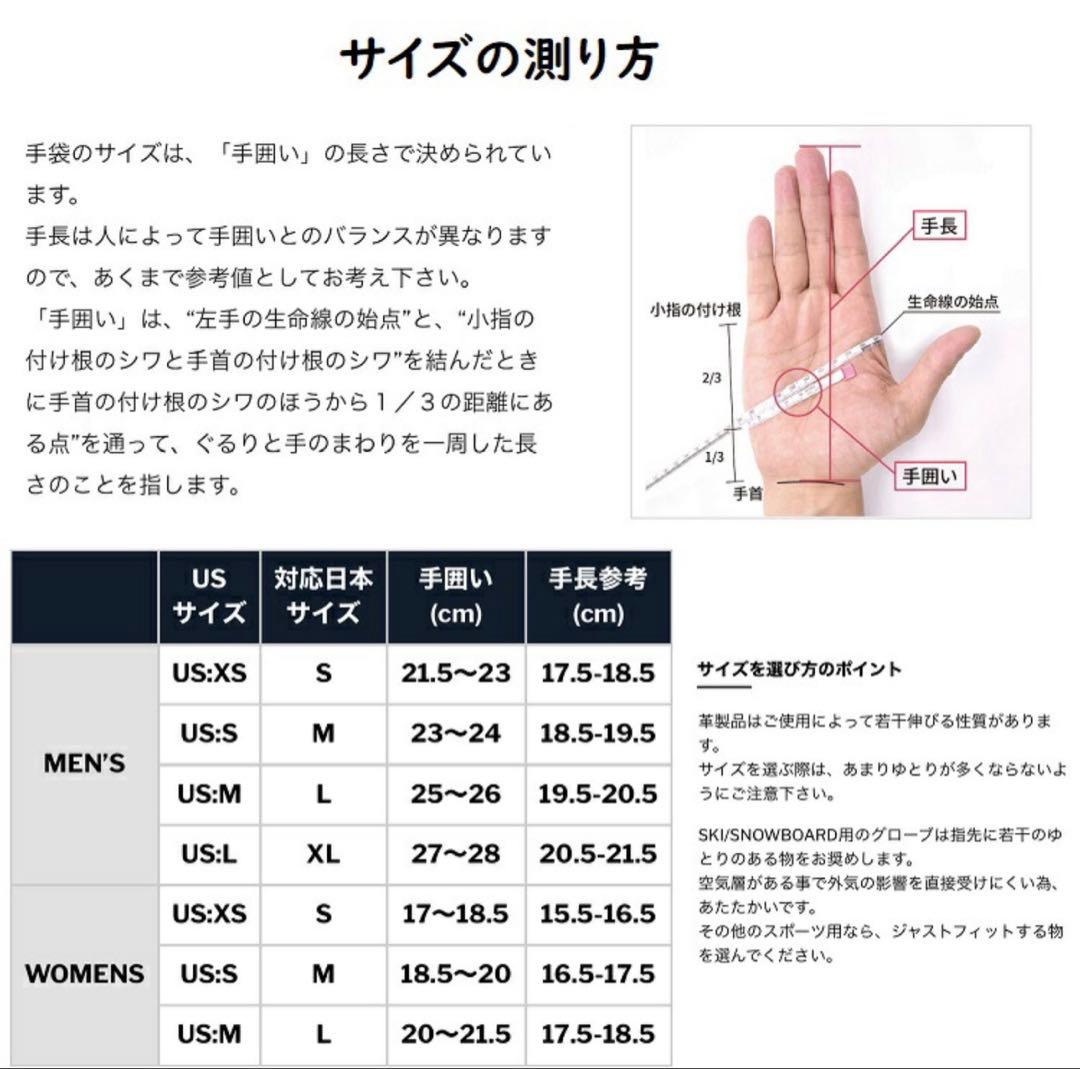 新品未使用25-26 SWANY Air Light MENS/M