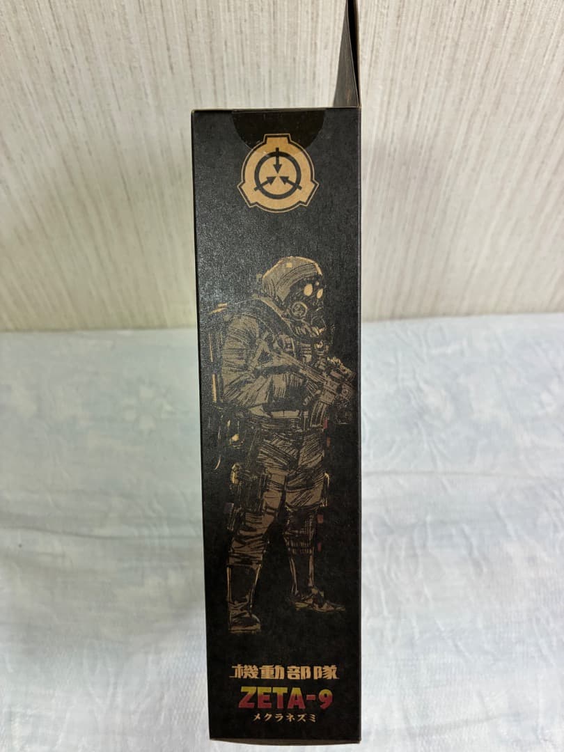 [新品未開封]ドラゴンホース　DH-S002 メクラネズミ