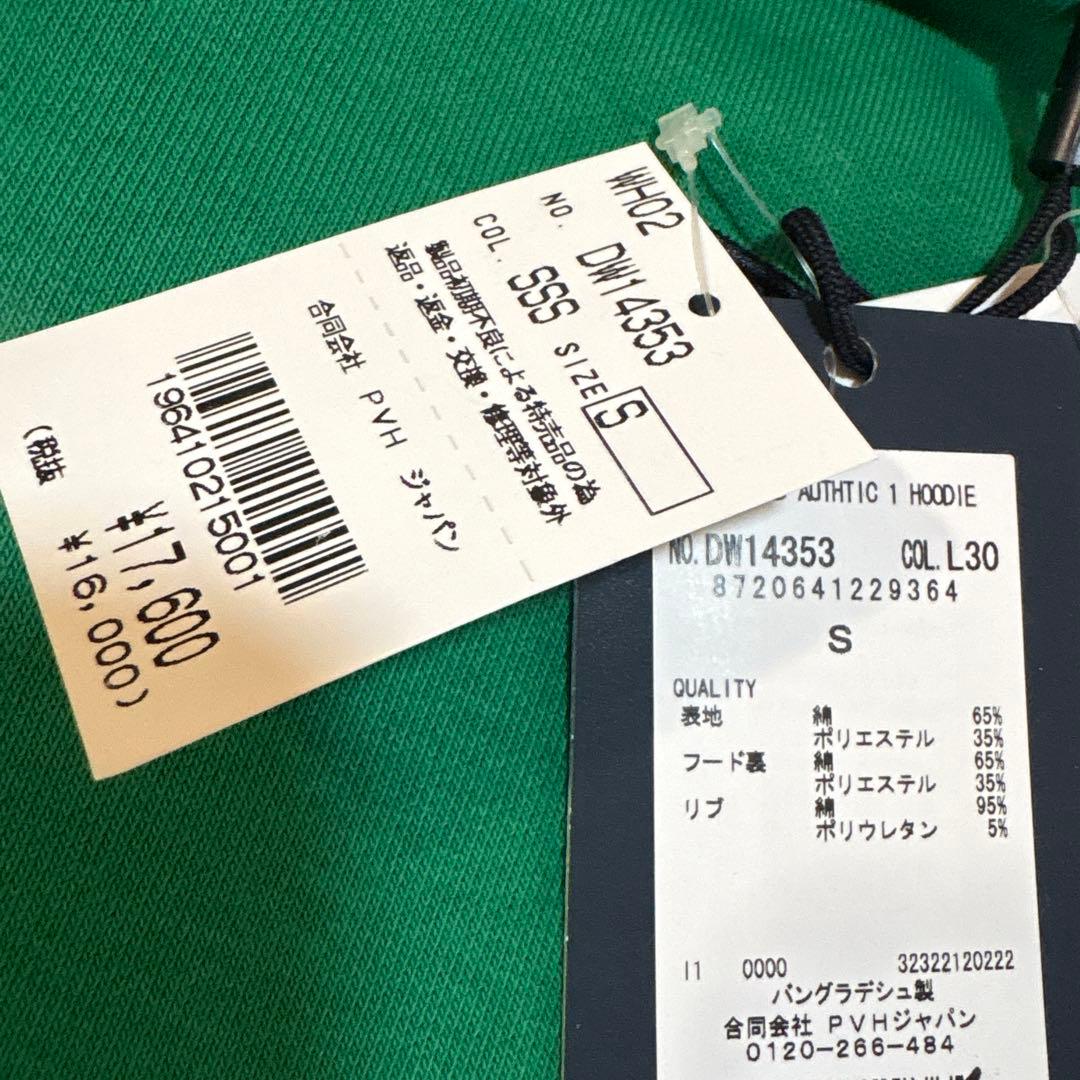 【新品】 JEANS オーセンティックリラックスパーカー