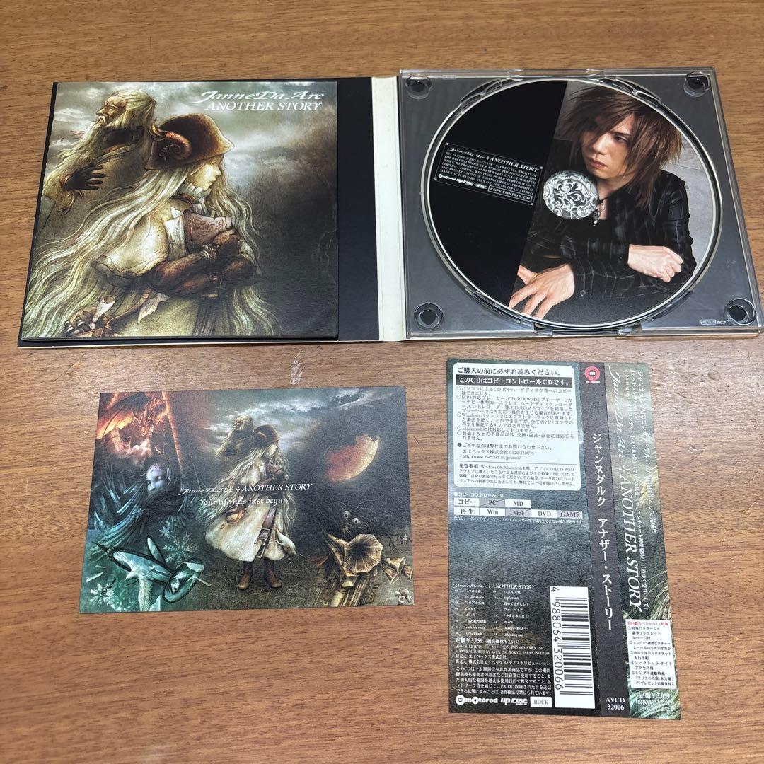 Janne Da Arc ANOTHER STORY 初回限定盤 yasu