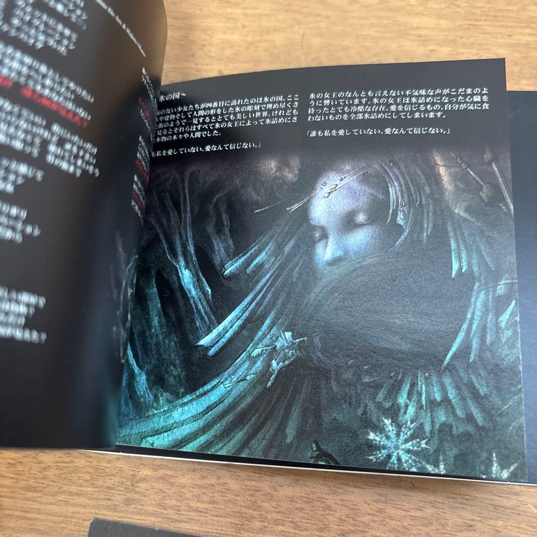 Janne Da Arc ANOTHER STORY 初回限定盤 yasu