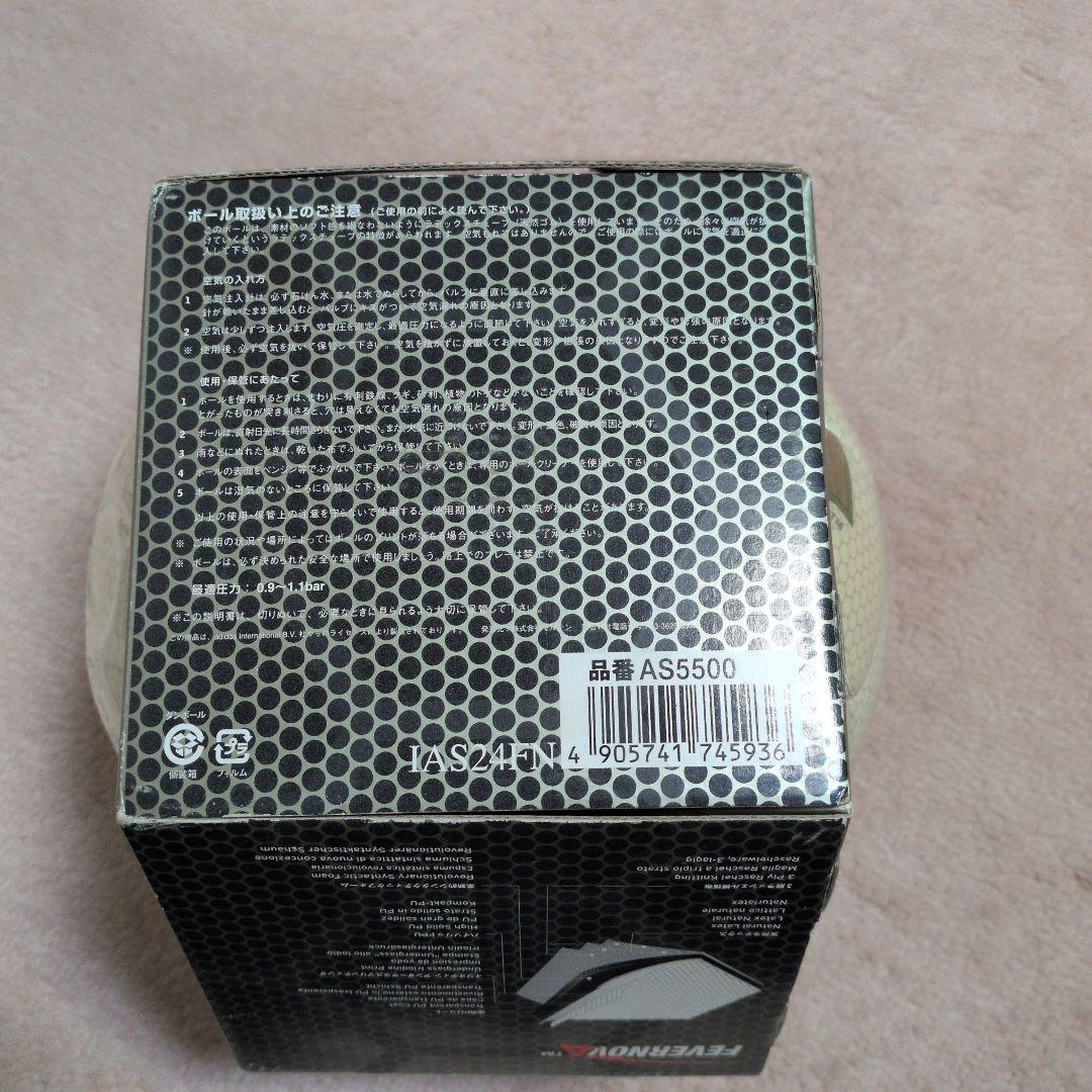 新品未使用ワールドカップ2002