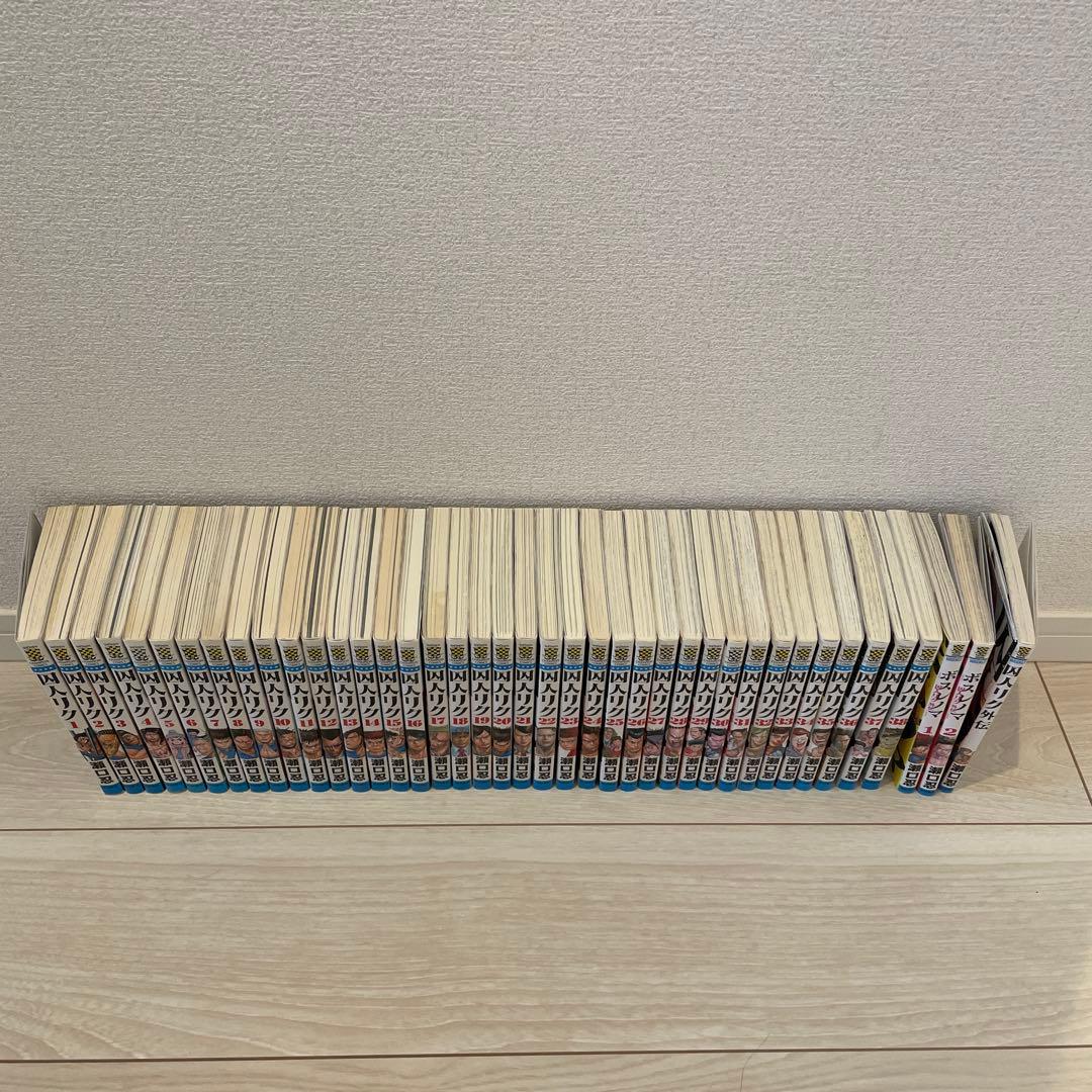 囚人リク　全巻セット