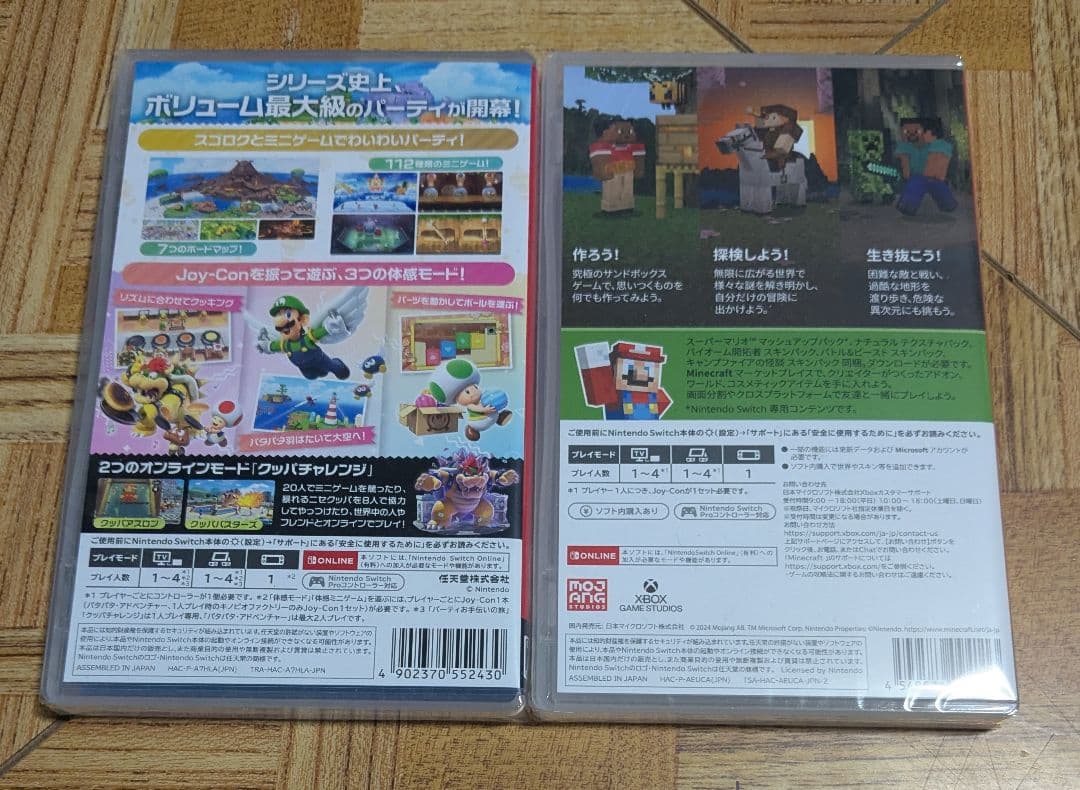 スーパーマリオパーティ ジャンボリー　マインクラフト　マリパ　マイクラ
