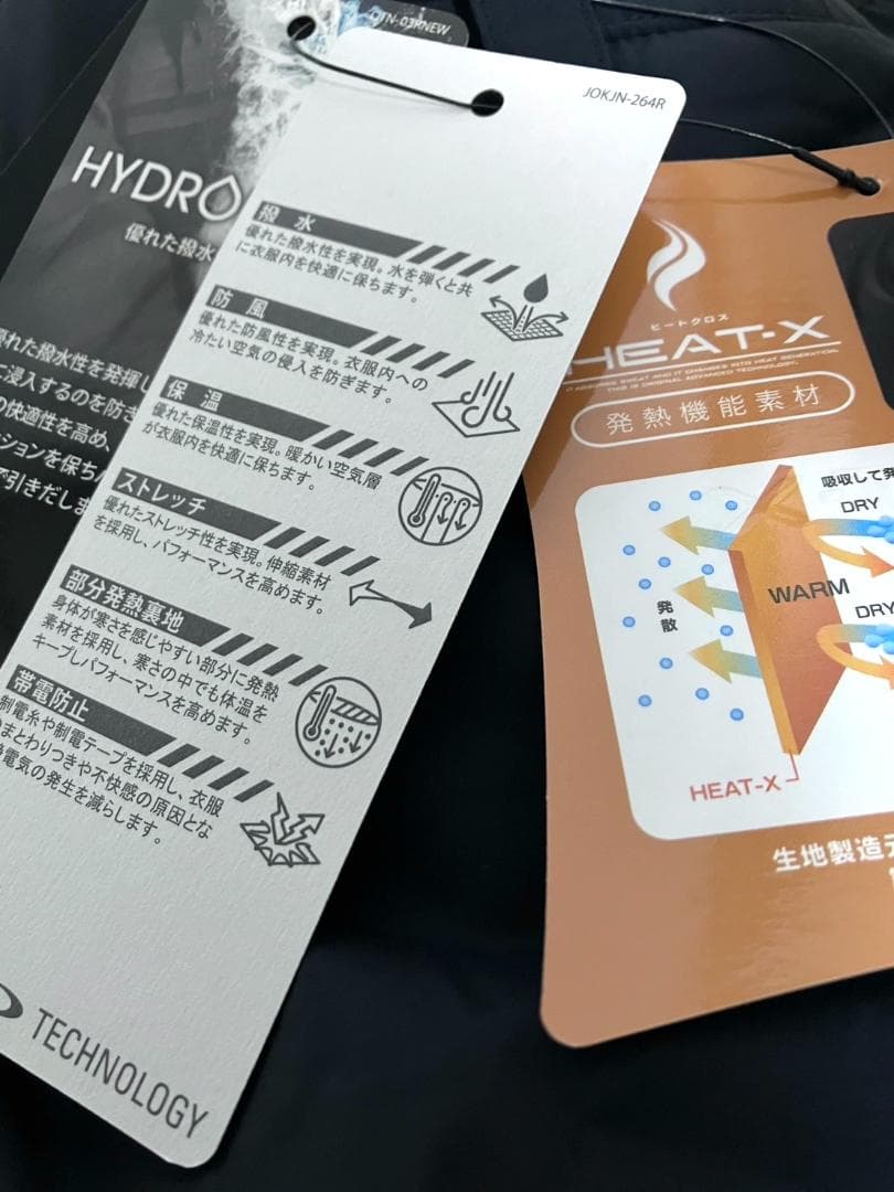 【早い者勝ち】新品 オークリー スカル ヒートクロス 上下 XXL セットアップ