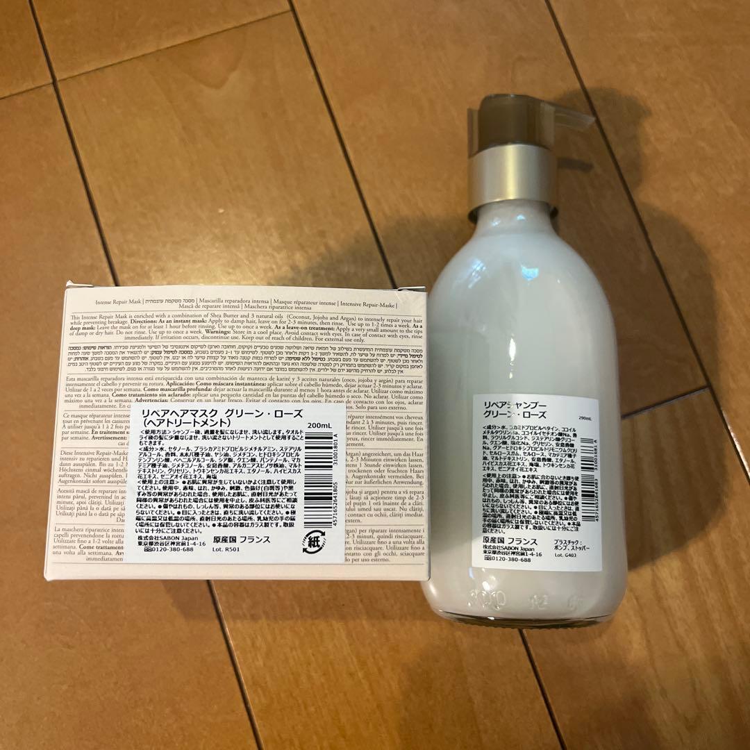 SABON グリーンローズ ヘアマスク　シャンプー セット