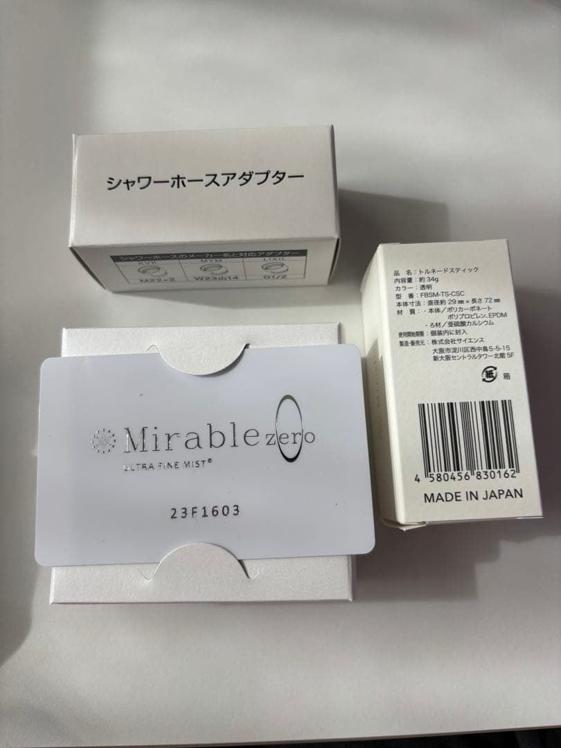 【新品未使用】ミラブルゼロ Mirable zero 正規品