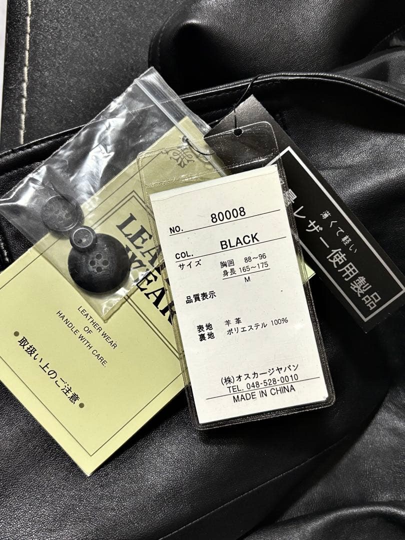 新品 volcano 柔らか 羊革 ラム レザー テーラード ジャケット タグ付