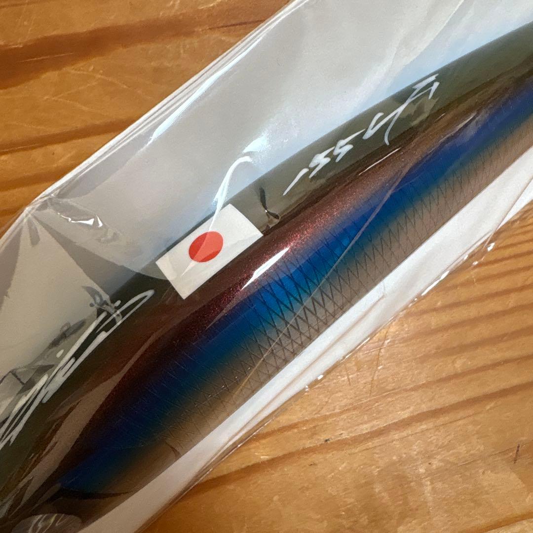 力丸水産　アルドル 155LF