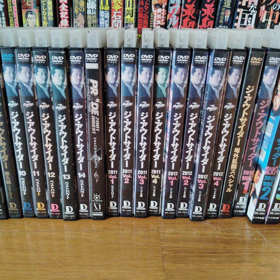 ジ・アウトサイダー １~30巻 レンタル落ち DVD